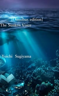 The Sunken Voice cover