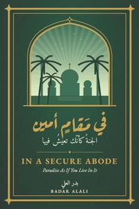 في مقام أمين In a Secure Abode: الجنة كأن& cover
