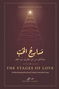 The Stages of Love - مدارج الحب: The Heart's Journey from Love of Creation to Love of the Creato cover