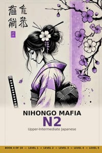 Nihongo Mafia N2: Upper-Intermediate Japanese - Master N2 Grammar, Business Keigo, and Editorial Reading Through 15 Gamified Missions (Book 4 of the N cover
