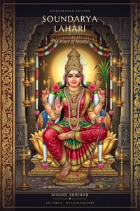 Soundarya Lahari: The Wave of Beauty - An Illustrated Retelling of Adi Shankaracharya's Hymn to the Divine Mother cover
