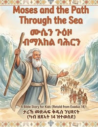Moses and the Path Through the Sea: Bible Story for Kids (Retold from Exodus 14) cover
