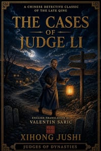 The Cases of Judge Li: A Chinese Detective Classic of the Late Qing (English Translation) cover