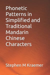 Phonetic Patterns in Simplified and Traditional Mandarin Chinese Characters cover