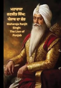Maharaja Ranjit Singh - The Lion of Punjab/ ਮਹਾਰਾਜਾ ਰਣਜੀਤ ਸਿੰ cover