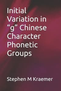 Initial Variation in "g" Chinese Character Phonetic Groups cover