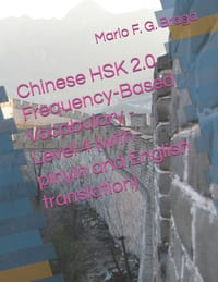 Chinese HSK 2.0 Frequency-Based Vocabulary - Level 4 (with pinyin and English translation) cover