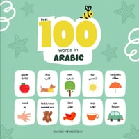 First 100 Words in Arabic: Arabic Language Learning for Kids, Bilingual Arabic Baby Book, Arabic First Dictionary cover