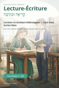 CM2 Kodesh - Lecture & Ecriture cover