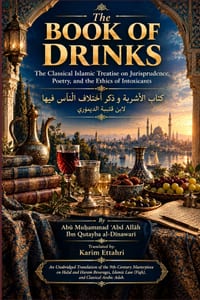 The Book of Drinks: The Classical Islamic Treatise on Jurisprudence, Poetry, and the Ethics of Intoxicants cover