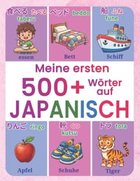 Meine ersten 500+ Wörter auf Japanisch: Ein illustriertes zweisprachiges Wörterbuch Deutsch-Japanisch für Kinder von 4 bis 9 Jahren Lerne japanischen cover