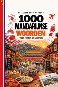 1000 Mandarijnse Woorden: voor Reizen en Werken cover