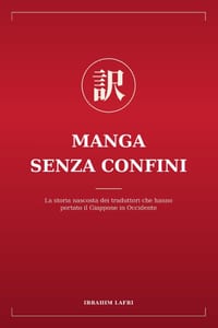 Manga senza confini: La storia nascosta dei traduttori che hanno portato il Giappone in Occidente cover