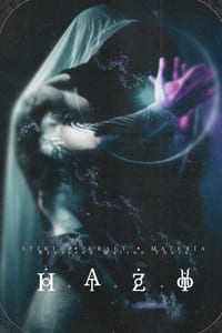 Spirit - Craft - Materia cover