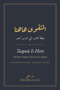 التقوى هاهنا - Taqwā Is Here: يقظةُ ال cover