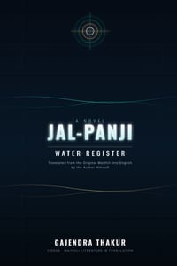 Jal-Panji: Water Register cover