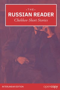 The Russian Reader: Chekhov Selected Short Stories: An Interlinear Russian-English Reader, Learn Russian Naturally, Read Without a Dictionary, and Bui cover