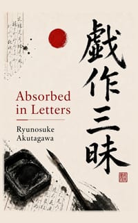 Absorbed in Letters: and Other Stories cover