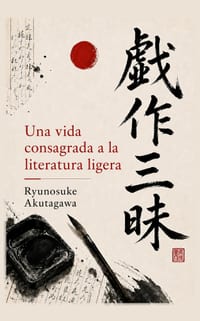 Una vida consagrada a la literatura ligera: y otros relatos cover