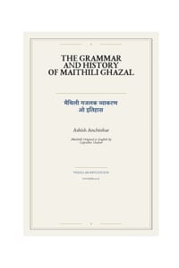 The Grammar and History of Maithili Ghazal cover