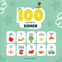 First 100 Words in Khmer: Khmer Language Learning for Kids, Bilingual Khmer Baby Book, Khmer First Dictionary, Khmer Flashcards cover