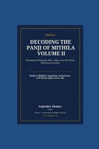 Decoding the Panji of Mithila Volume II: Genealogical Mapping, Mūla, Dūṣaṇ, and the Videha Panji Search System cover