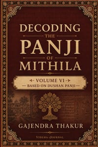 Decoding the Panji of Mithila Volume VI: Based on Dushan Panji cover