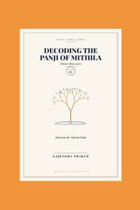 Decoding the Panji of Mithila Volume IV: Based on the Nagram Panji cover