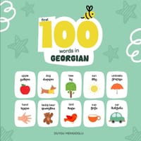 First 100 Words in Georgian: Georgian Language Learning for Kids, Bilingual Georgian Baby Book, Georgian First Dictionary, Georgian Flashcards cover
