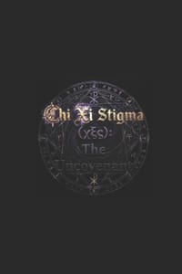 Chi Xi Stigma(χξς): The Uncovenant 666 cover