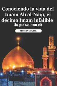 Conociendo la vida del Imam Alí al-Naqī (la paz sea con él), el décimo Imam infalible cover
