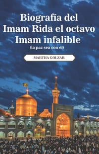 Biografía del Imam Ridā (la paz sea con él), el octavo Imam infalible cover