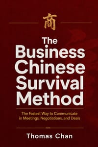 The Business Chinese Survival Method: The Fastest Way to Communicate in Meetings, Negotiations, and Deals cover