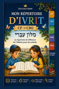 Mon premier répértoire d'IVRIT: Manuels de Kodech - Methode RBMK cover