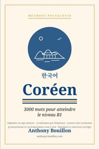 Coréen: 3000 mots pour atteindre le niveau B1 - Alphabet hangul, vocabulaire par fréquence, prononciation et correspondance mot à mot, dialogues et ex cover