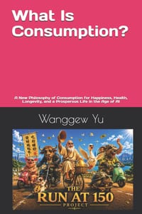 What Is Consumption?: A New Philosophy of Consumption for Happiness, Health, Longevity, and a Prosperous Life in the Age of AI cover