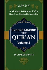 Understanding The Qur'ān (Fahm-ul-Qurʾān) - Vol 2: A Modern 8-Volume Tafsir Based on Classical Scholarship cover