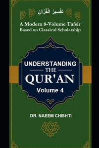 Understanding The Qur'ān (Fahm-ul-Qurʾān) - Vol 4: A Modern 8-Volume Tafsir Based on Classical Scholarship cover