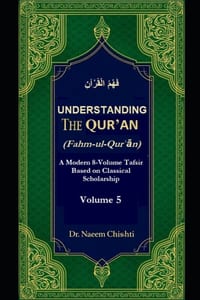 Understanding The Qur'ān (Fahm-ul-Qurʾān) - Vol 5: A Modern 8-Volume Tafsir Based on Classical Scholarship cover