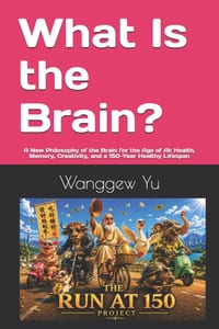 What Is the Brain?: A New Philosophy of the Brain for the Age of AI: Health, Memory, Creativity, and a 150-Year Healthy Lifespan cover
