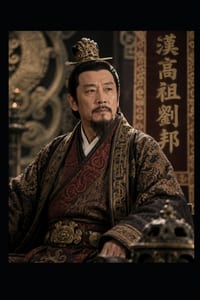 The Peasant Emperor: Emperor Gaozu of Han 汉高祖刘邦 The Man Who Rose from Nothing and Built China's Greatest Dynasty cover