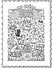 Mo Chéad Fhocail Gaeilge: 35 Focal Gaeilge le Dathú & le Lorg - Le Litreacha Boilgeog! cover