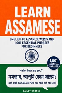Learn Assamese: English to Assamese Words and 1,001 Essential Phrases for Beginners cover
