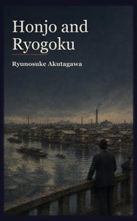 Honjo and Ryogoku cover