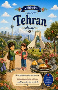 Tehran cover