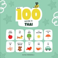 First 100 Words in Thai: Thai Language Learning for Kids, Bilingual Thai Baby Book, Thai First Dictionary, Thai Flashcards cover