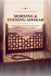 Morning & Evening Adhkar cover