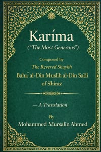 Karīma (The Most Generous) cover