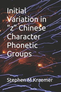 Initial Variation in "z" Chinese Character Phonetic Groups cover