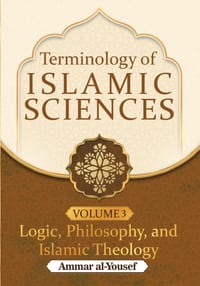 The Terminology of Logic, Philosophy & Islamic Theology cover